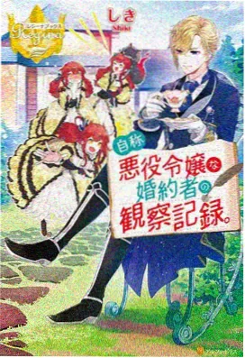 蓝色监狱 acg动漫网体育番